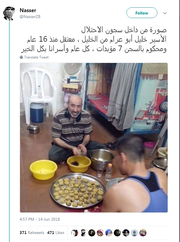 הצילום שעורר את הסעה (מקור: טוויטר)